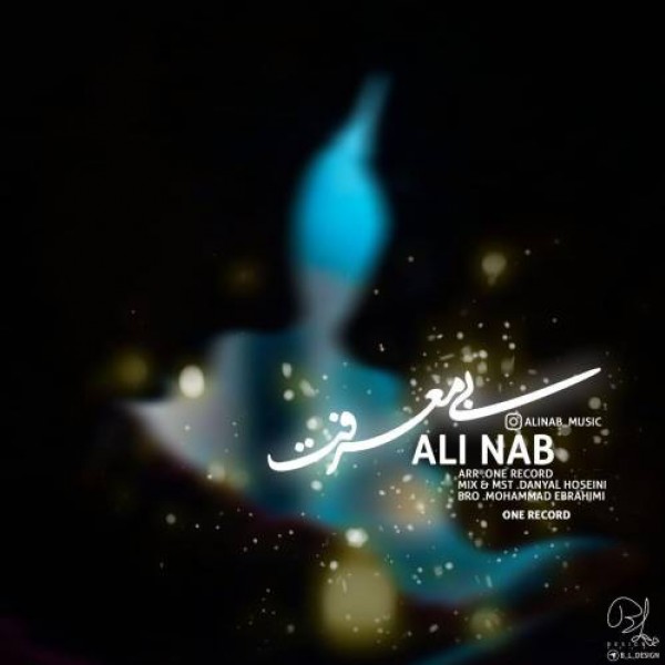 Ali Naab - Bi Marefat