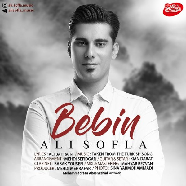 Ali Sofla - Bebin