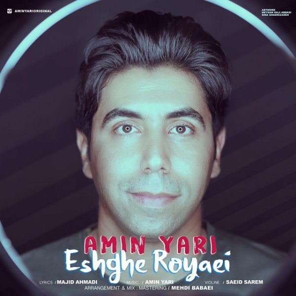 Amin Yari - Eshghe Royaei