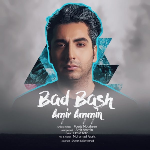 Amir Ammin - Bad Bash