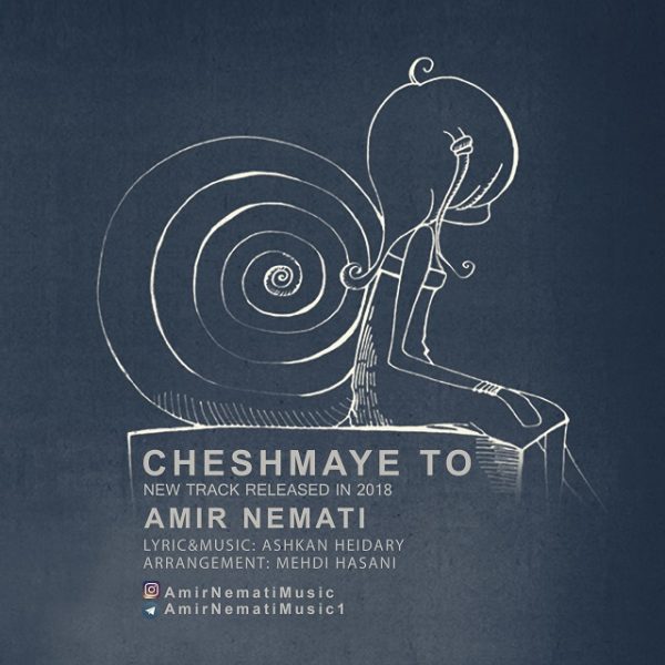 Amir Nemati - Cheshmaye To