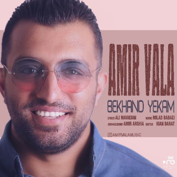 Amir Vala - Bekhand Yekam