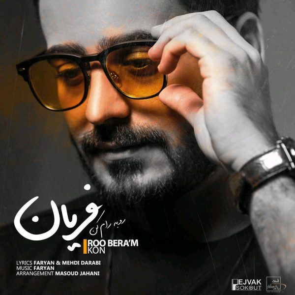 Faryan - 'Roo Beram Kon'