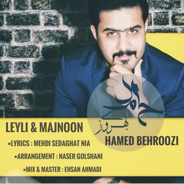 Hamed Behroozi - Leyli & Majnoon