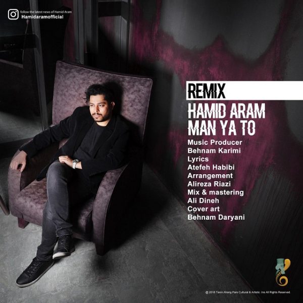 Hamid Aram - Man Ya To (Remix)