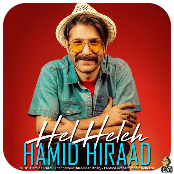 Hamid Hiraad - HelHeleh