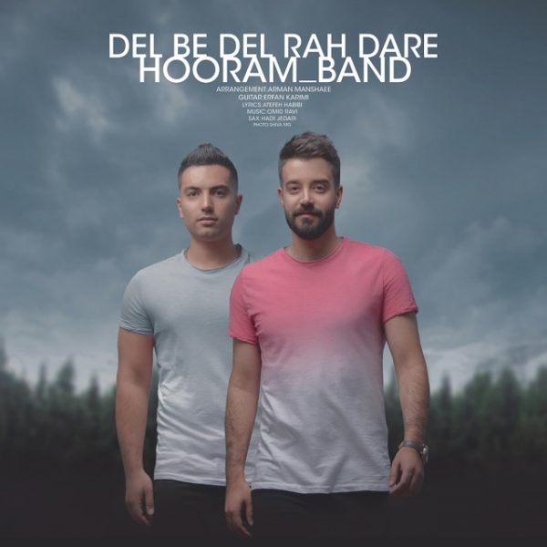 Hooram Band - Del Be Del Rah Dare