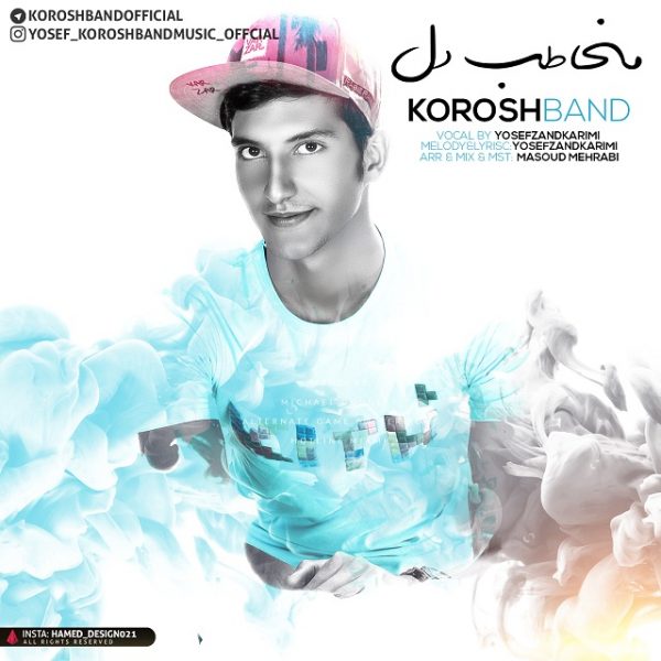 Korosh Band - Mokhatabe Del