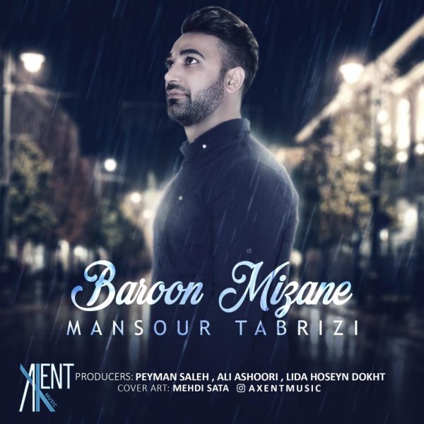 Mansour Tabrizi - Baroon Mizane