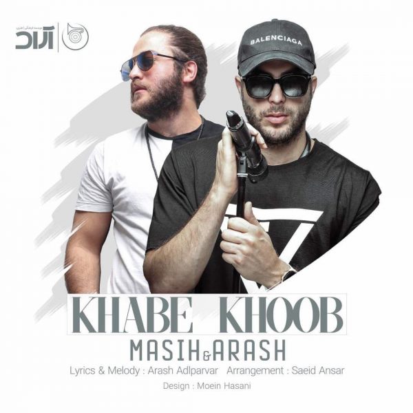 Masih & Arash - Khabe Khoob