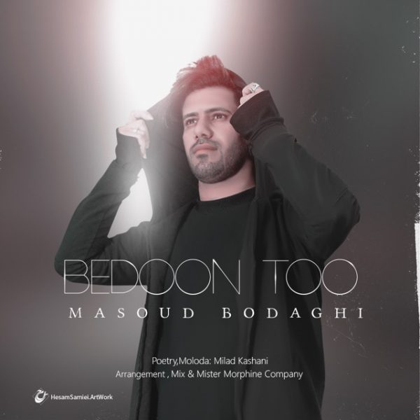 Masoud Bodaghi - Bedoon Too