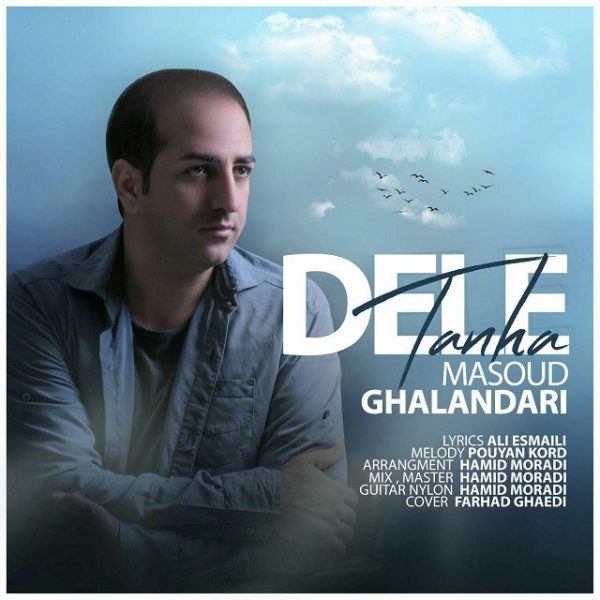 Masoud Ghalandari - Dele Tanha
