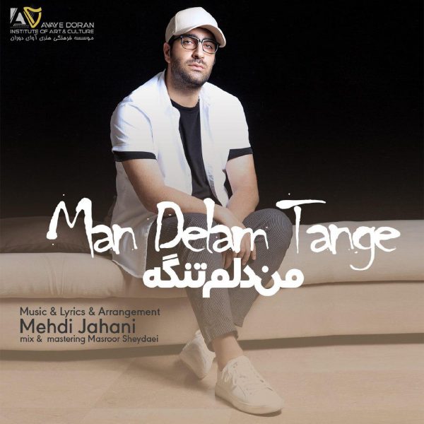 Mehdi Jahani - Man Delam Tange