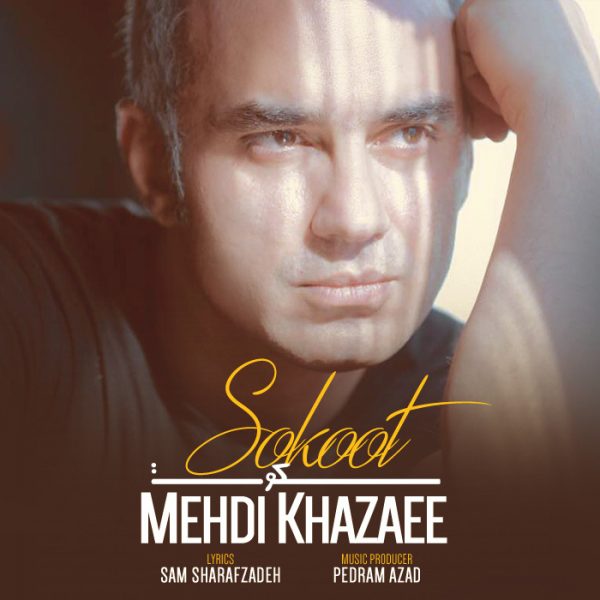 Mehdi Khazaee - Sokoot