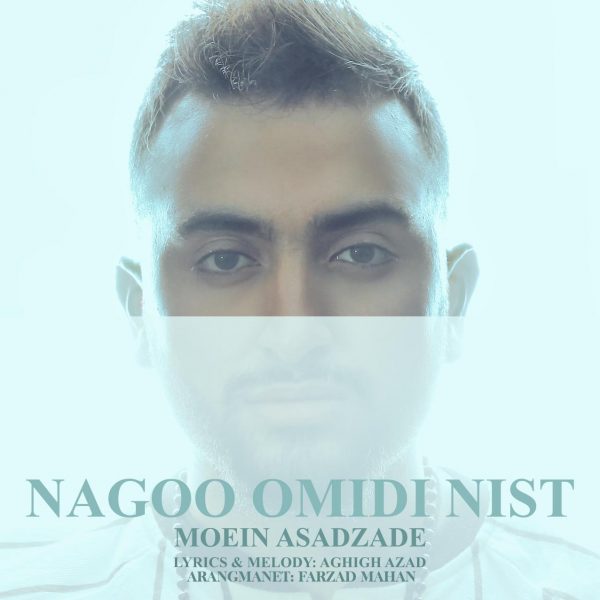 Moein Asadzadeh - Nagoo Omidi Nist