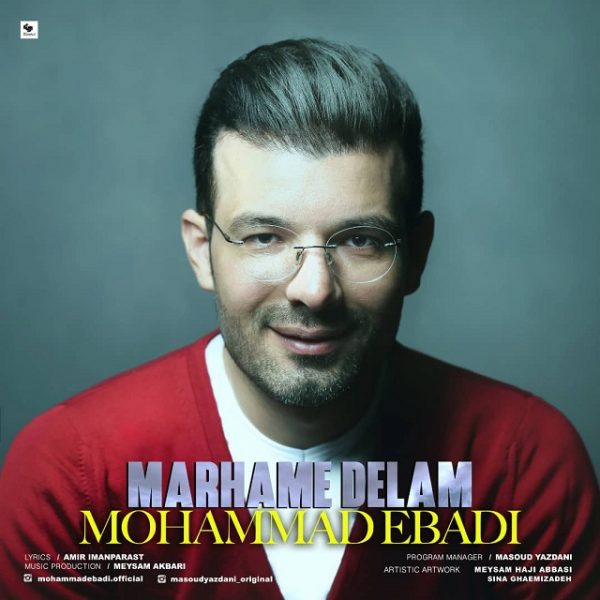Mohammad Ebadi - Marhame Delam