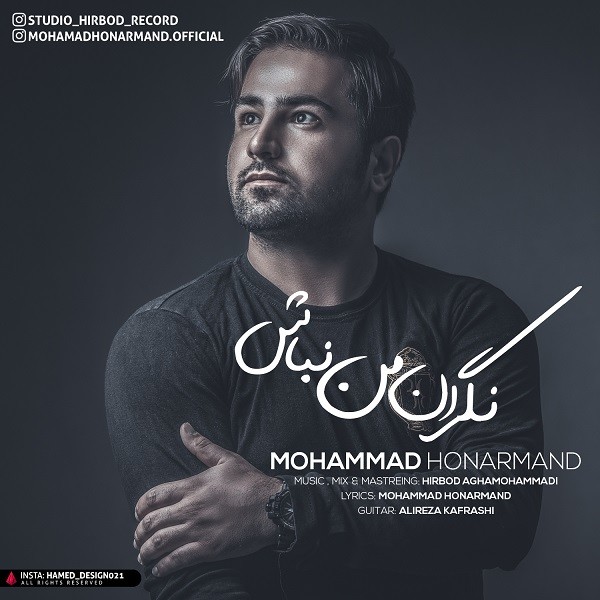 Mohammad Honarmand - Negarane Man Nabash