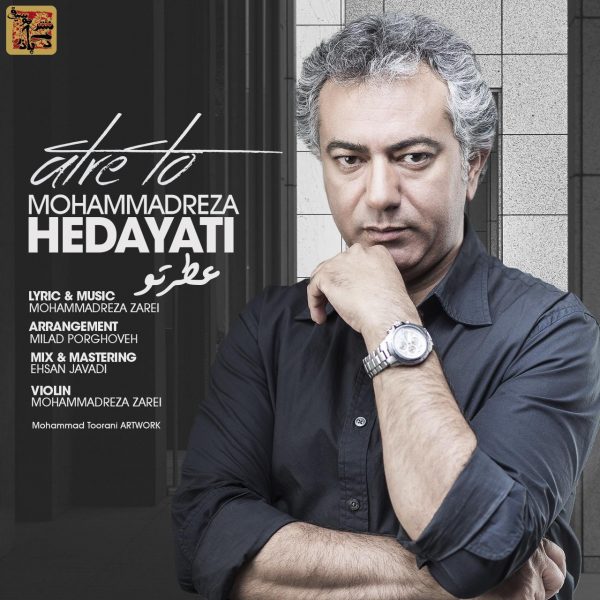 Mohammad Reza Hedayati - 'Atre To'