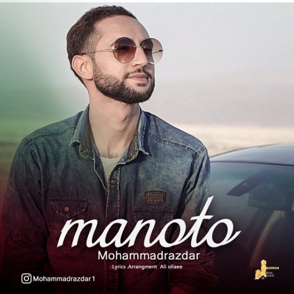 Mohammadrazdar - Manoto