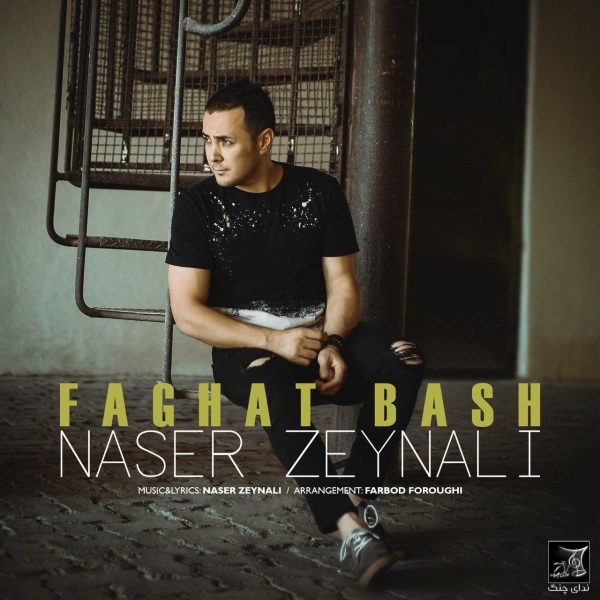 Naser Zeynali - Faghat Bash