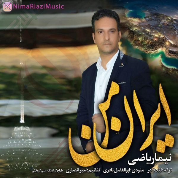 Nima Riazi - Irane Man