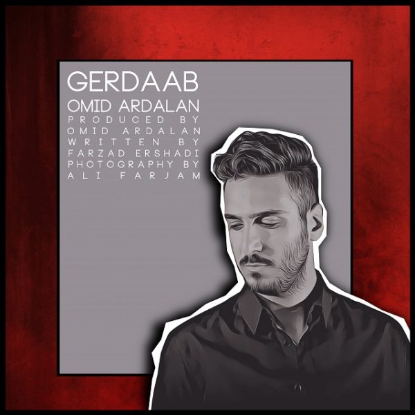 Omid Ardalan - Gerdaab