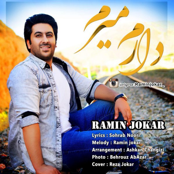 Ramin Jokar - Daram Miram