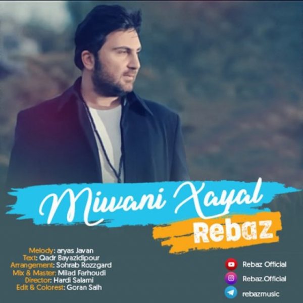 Rebaz - Miwani Xayal