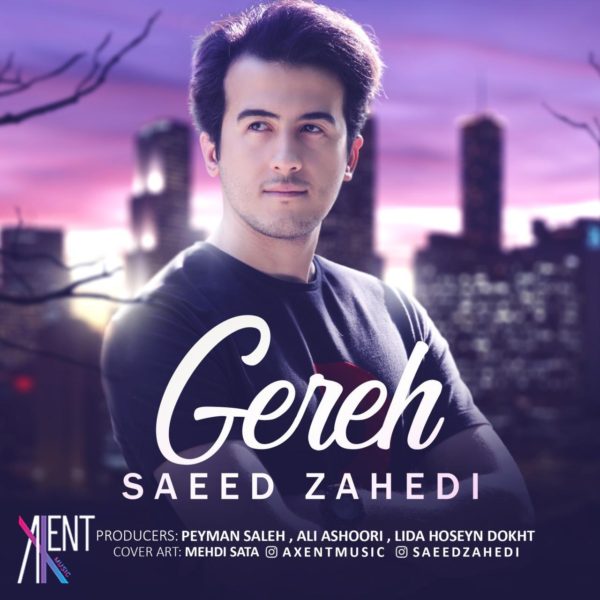 Saeed Zahedi - Gereh