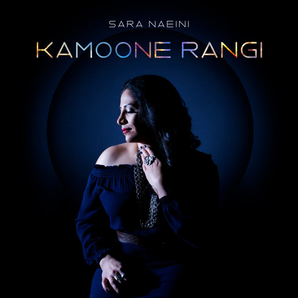 Sara Naeini - Kamoone Rangi