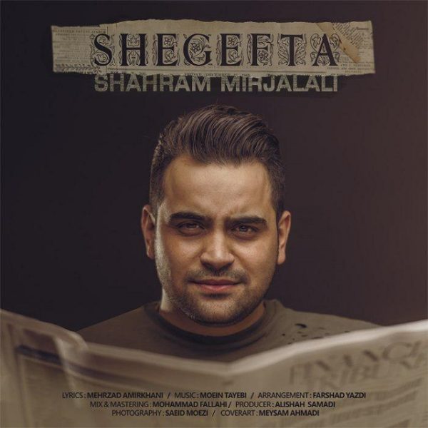 Shahram Mirjalali - 'Shegefta'