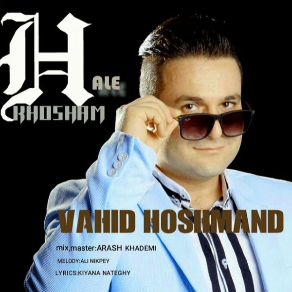 Vahid Houshmand - Hale Khosham