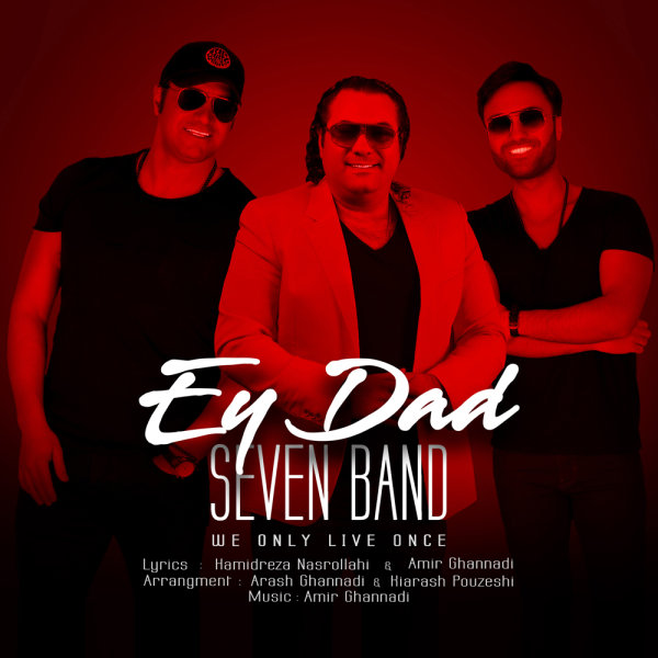 7 Band - Ey Dad