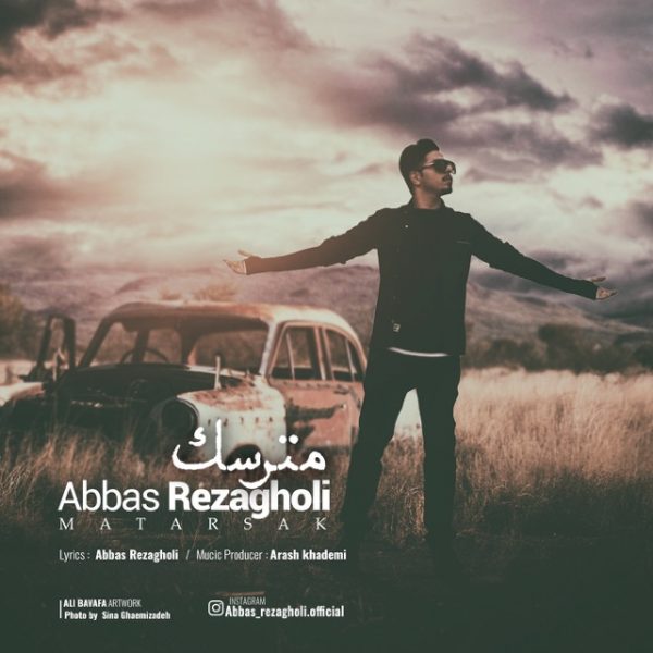 Abbas Rezagholi - Matarsak