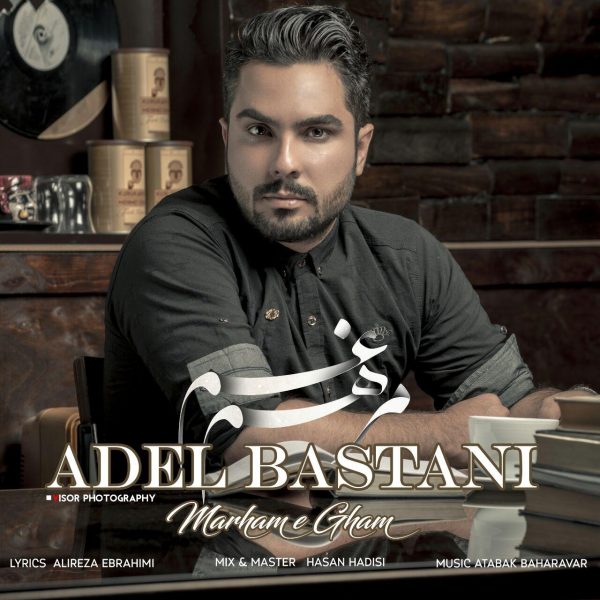 Adel Bastani - Marhame Gham