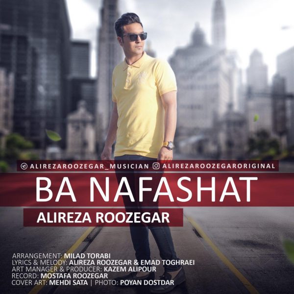 Alireza Roozegar - 'Ba Nafashat'