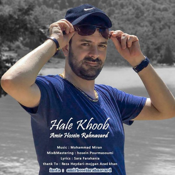 Amir Hosein Rahnavard - Hale Khob