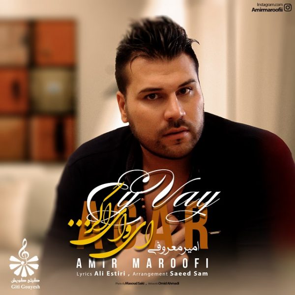 Amir Maroofi - Ey Vay Agar