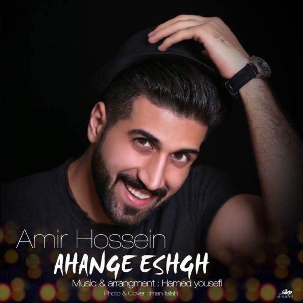 Amirhossein Rezaei - Ahange Eshgh