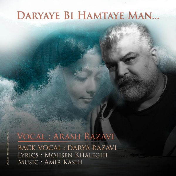Arash Razavi - Daryaye Bi Hamtaye Man