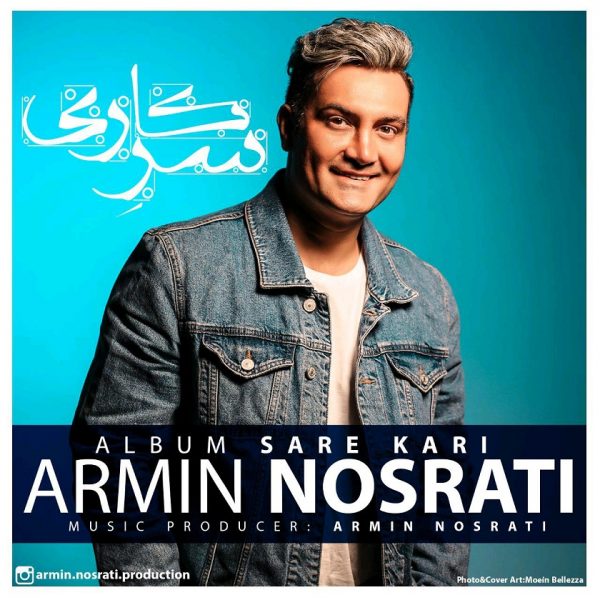 Armin Nosrati - 'Amoo Pitbull (Ft. Masoud MZ)'