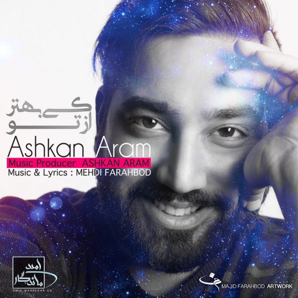 Ashkan Aram - Ki Behtar Az To