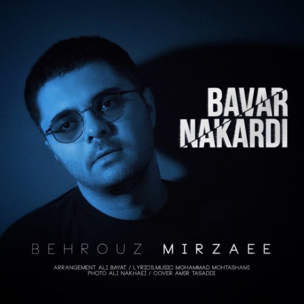 Behrouz Mirzaee - Bavar Nakardi