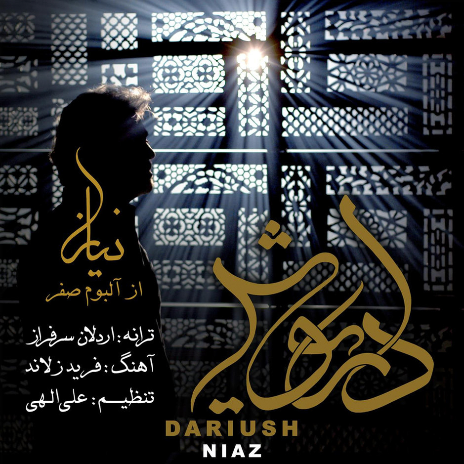 Dariush - 'Niaz'