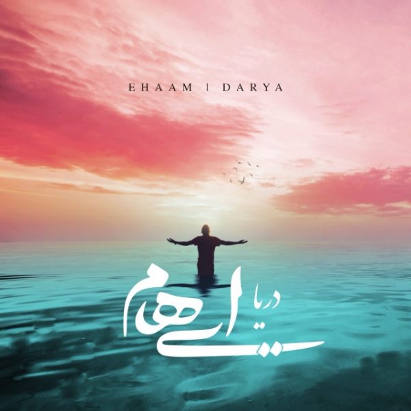 Ehaam - Darya