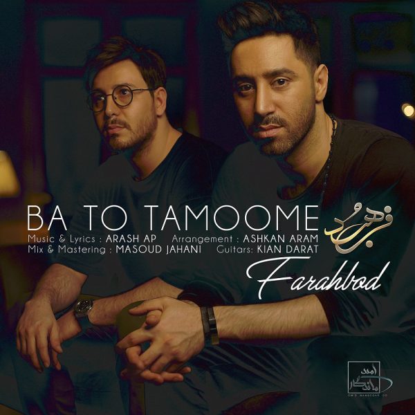 Farahbod - Ba To Tamoome