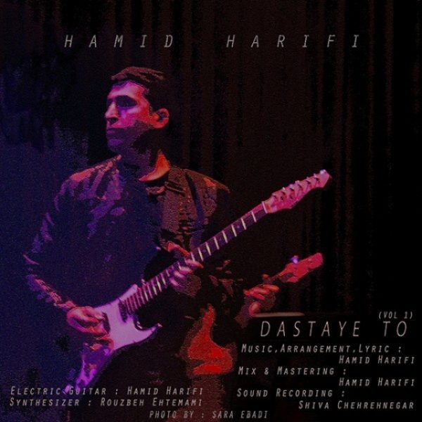 Hamid Harifi - Dastaye To