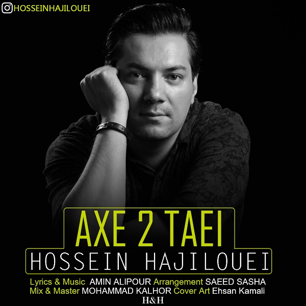 Hossein Hajilouei - Axe 2 Taei