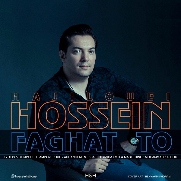 Hossein Hajilouei - Faghat To
