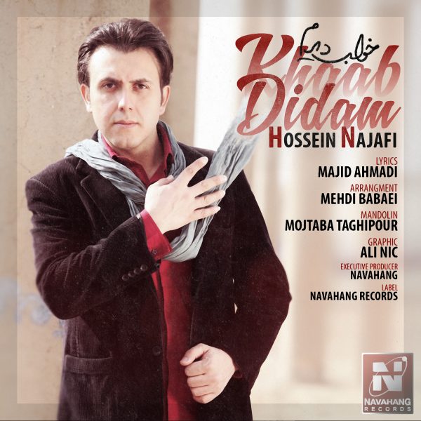 Hossein Najafi - Khaab Didam
